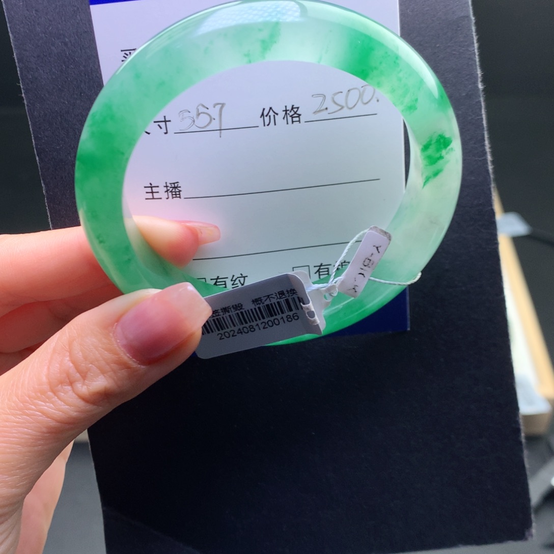 石英质玉手镯未镶嵌5****天