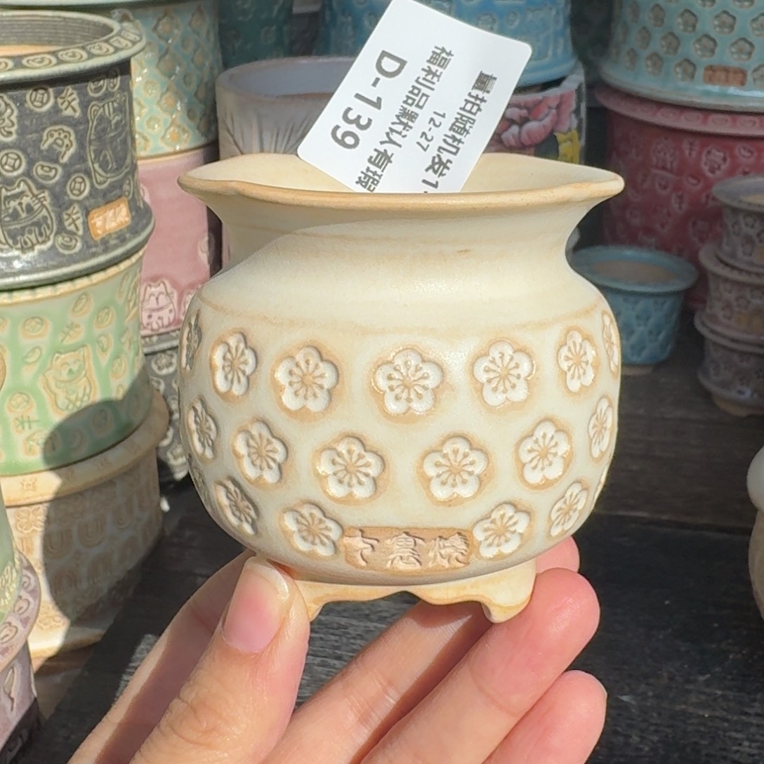 七里烧-默认微瑕12-27-139-6