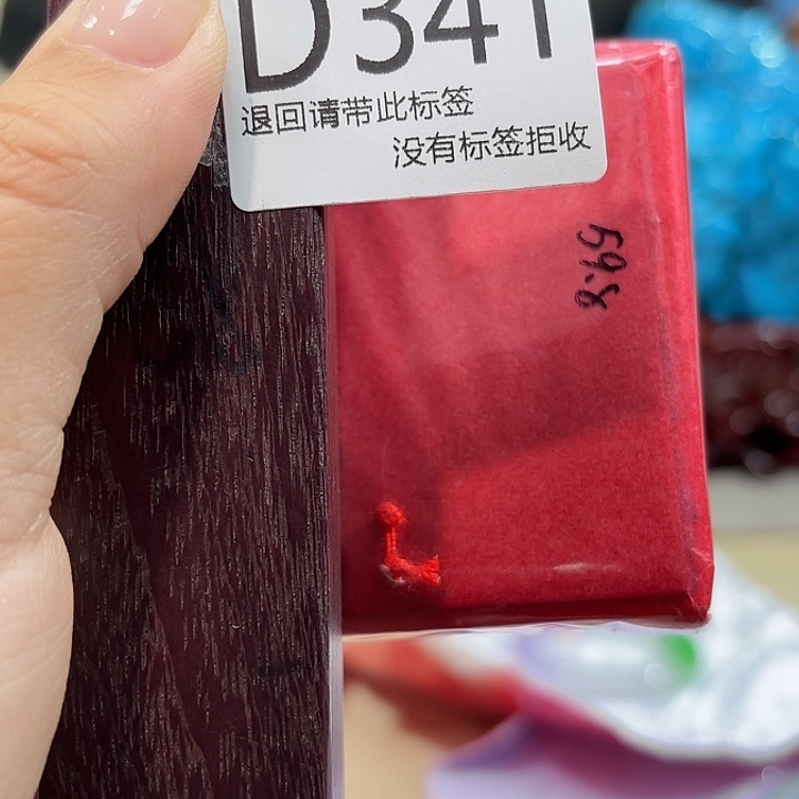 米****大叶紫檀（黑酸枝木类）341