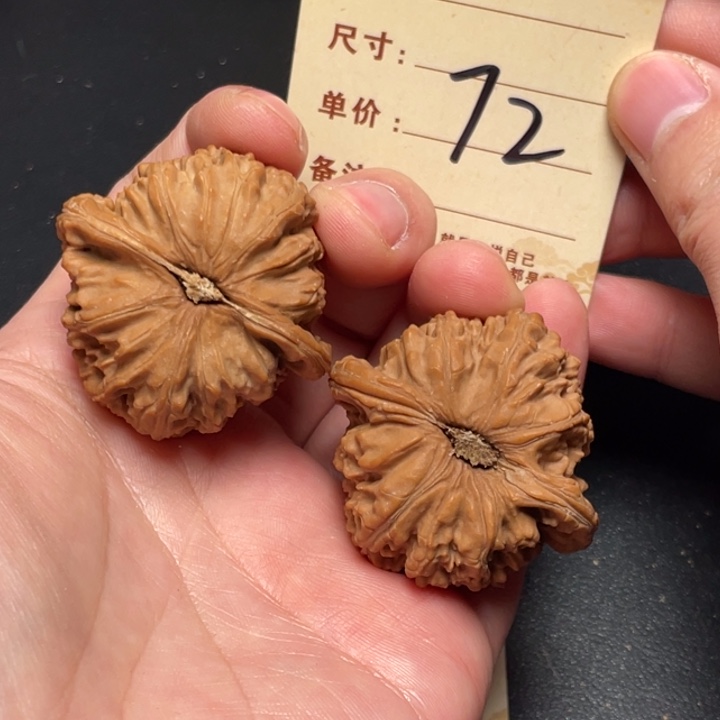文玩核桃把件球白42尺全品白茬72