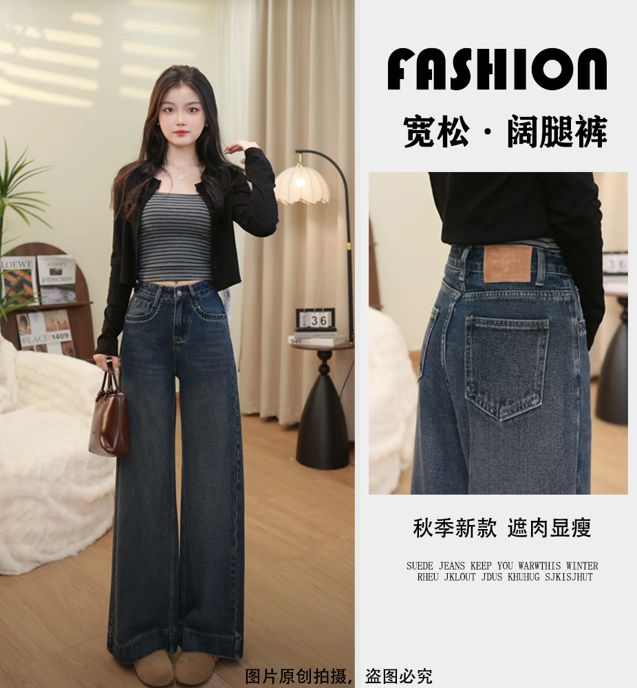 韩版复古蓝牛仔裤女款爆款2025秋季新款高腰阔腿显瘦遮肉宽松裤子