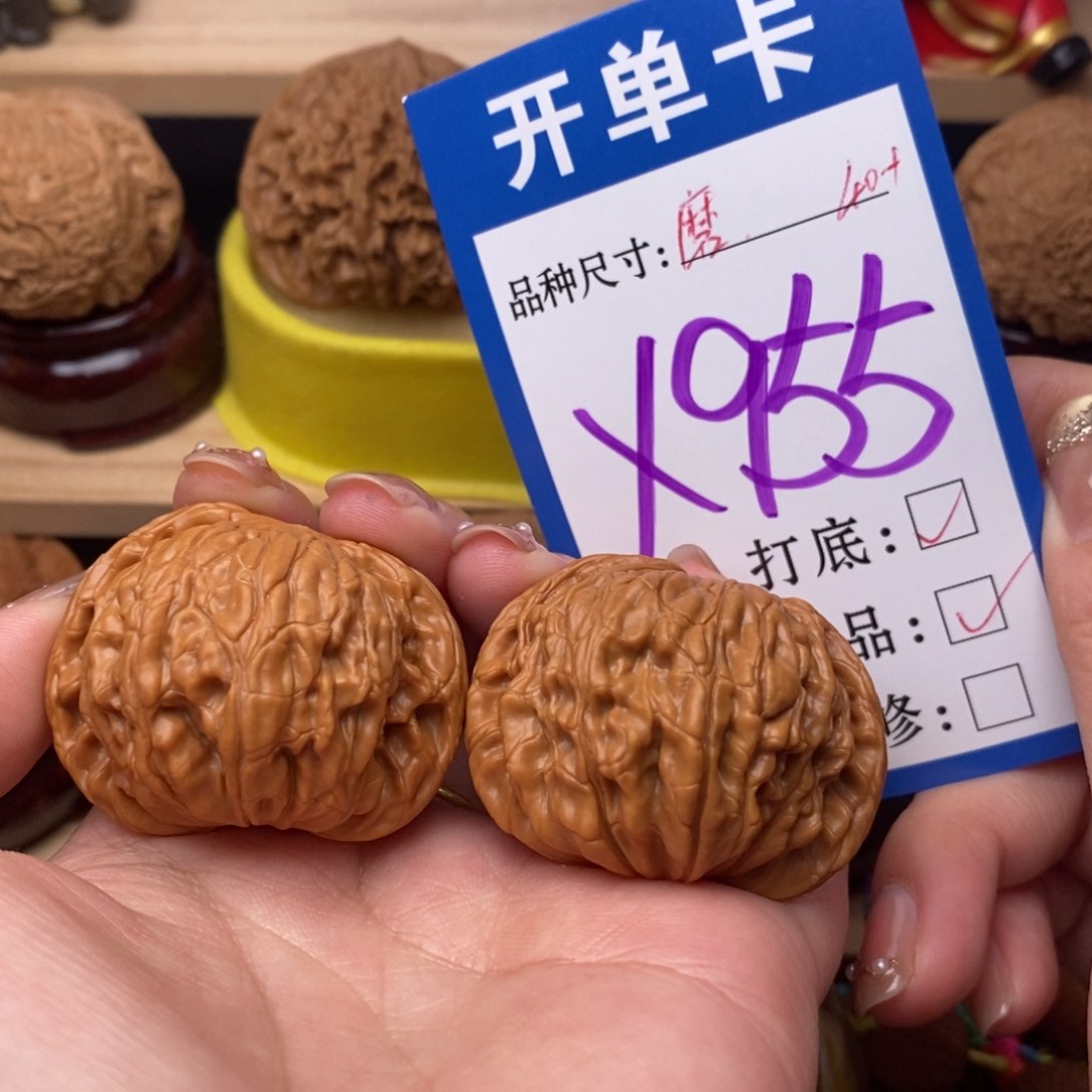 把件文玩核桃磨盘40全品