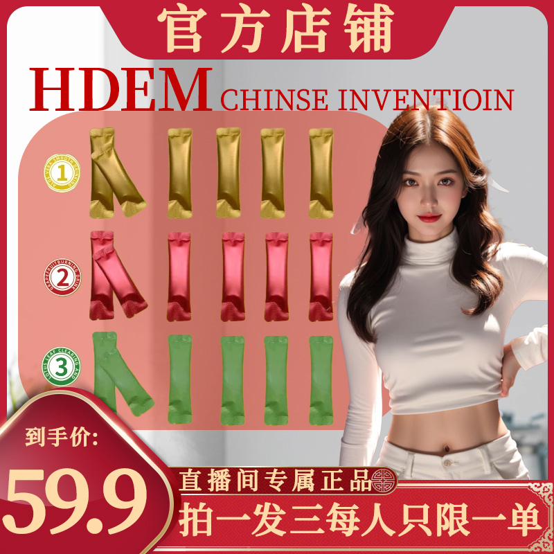 【官方优选】精研配方 草本植萃 纯粹本真