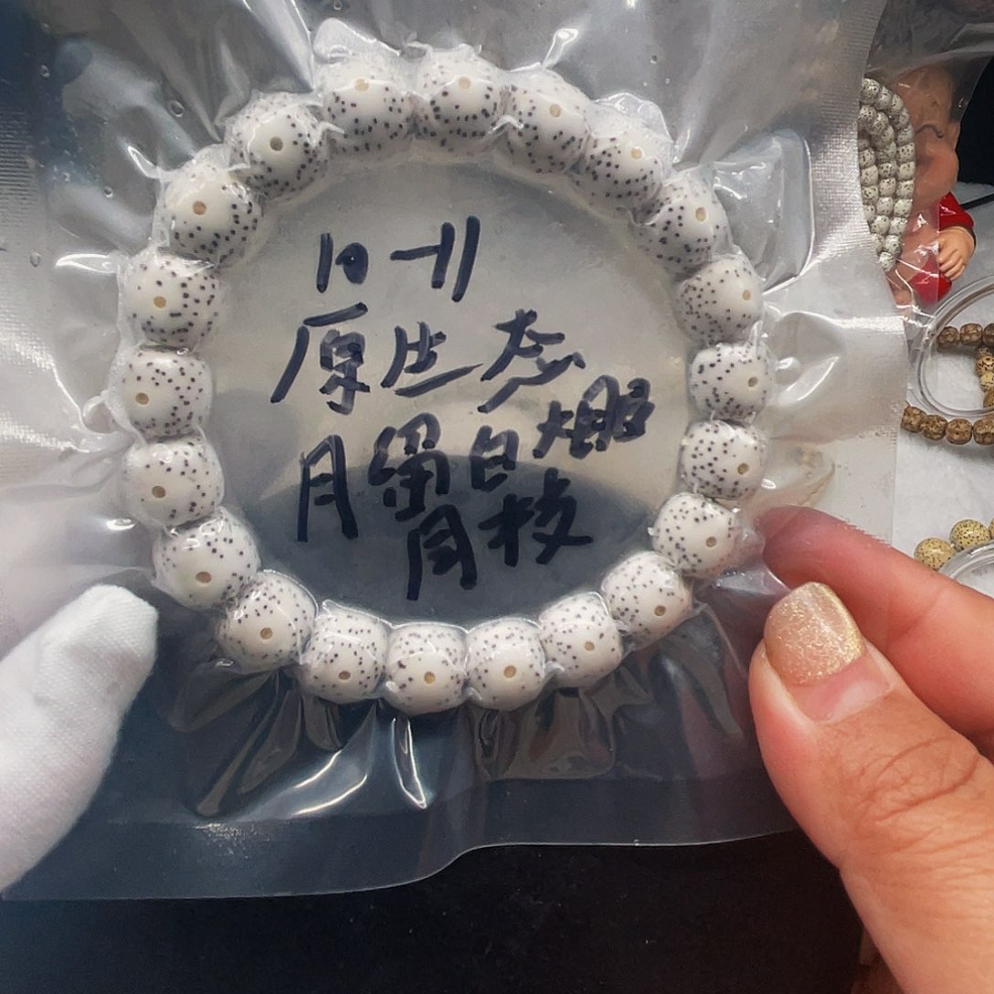 星月菩提吊坠1011原白
