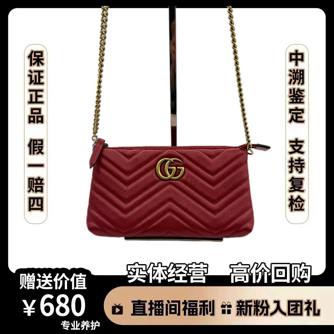 95新 GUCCI/古驰 红金woc 尺寸22×13 斜挎包