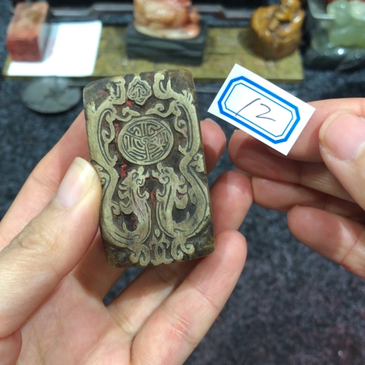 岁***月青田石印石岁月老师的12号以后