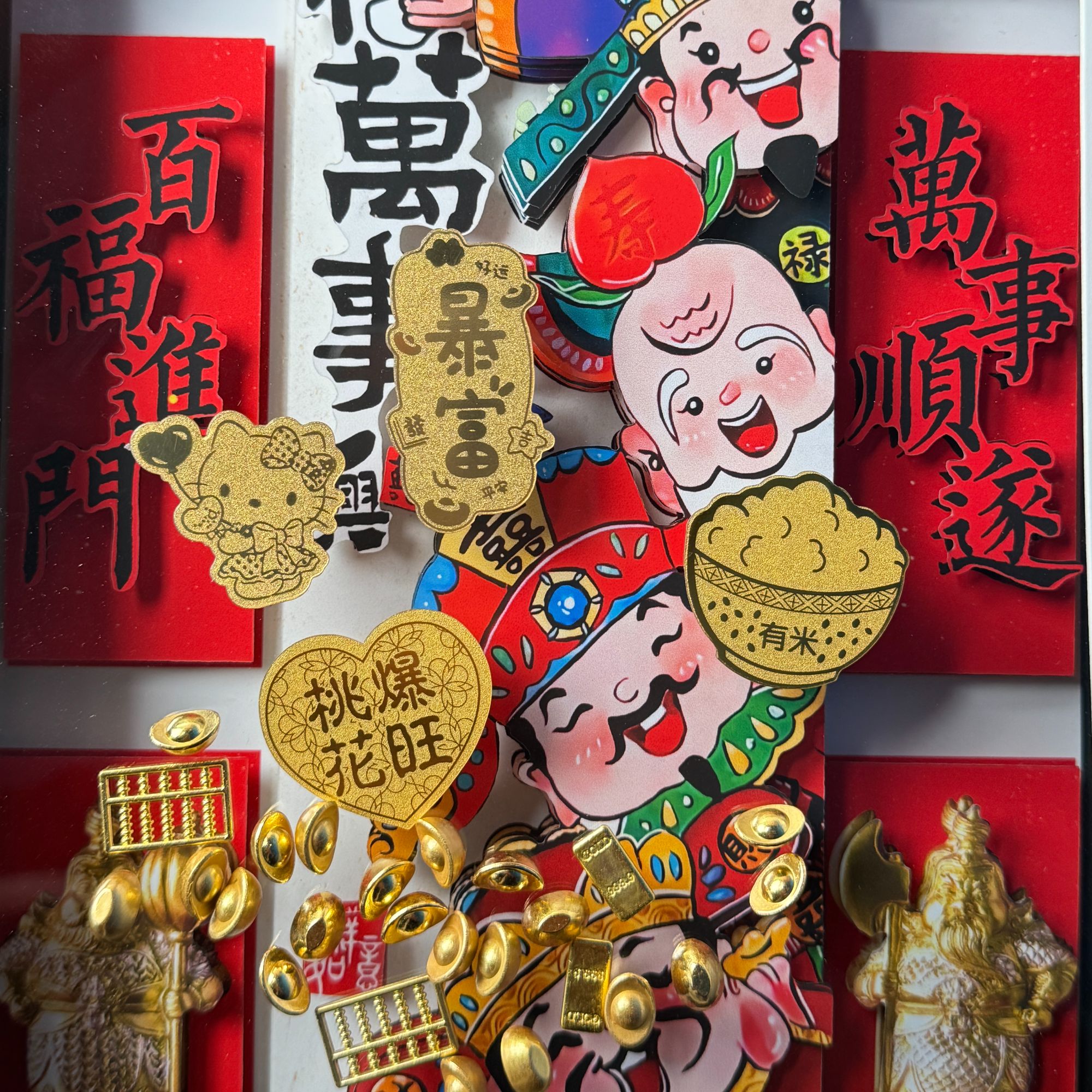 【主播代拆】999手机贴公主请发财 多财多亿 暴富