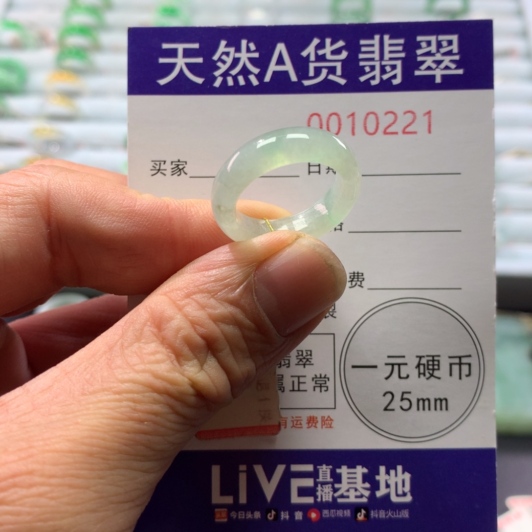 翡翠未镶嵌戒指圈口12号