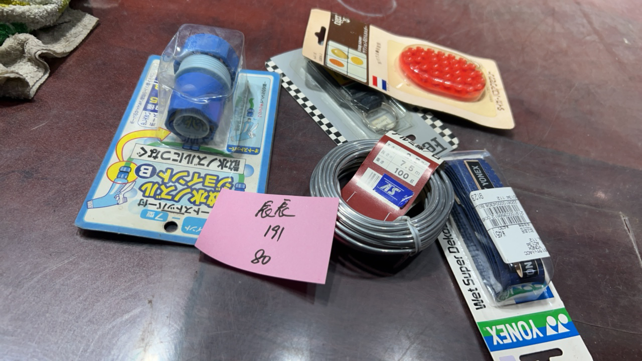 8新  二手电子商品配件，看好下单，不保证好坏。191