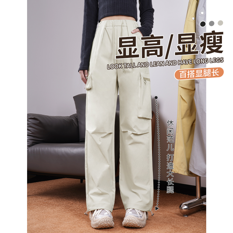 251完美吖头多口袋工装裤女春秋2025新款显瘦宽松裤子百搭阔腿裤