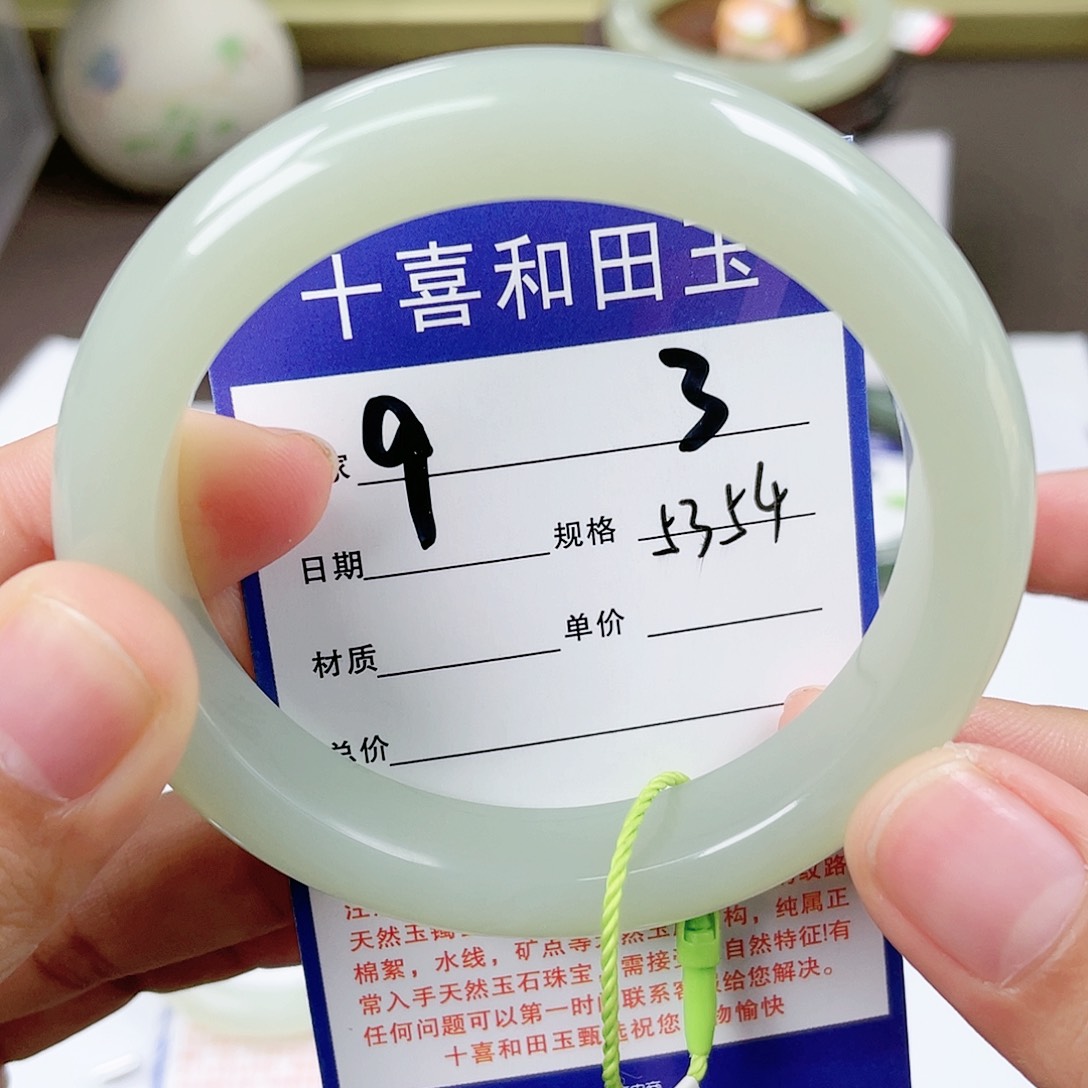 【闪购商品】和田玉手镯未镶嵌