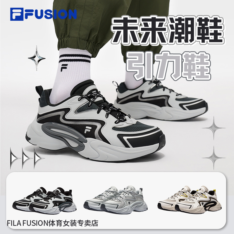 FILA FUSION斐乐男女款引力鞋夏网面透气运动休闲鞋T12M521101
