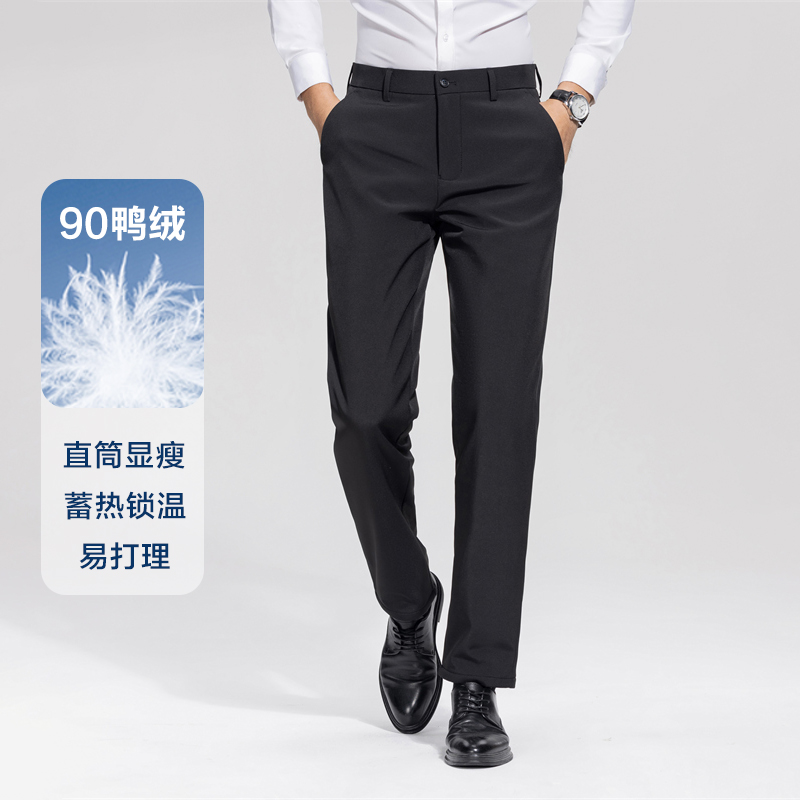 崔万志男装90白鸭绒YKK拉链西裤防风保暖商务休闲羽绒裤