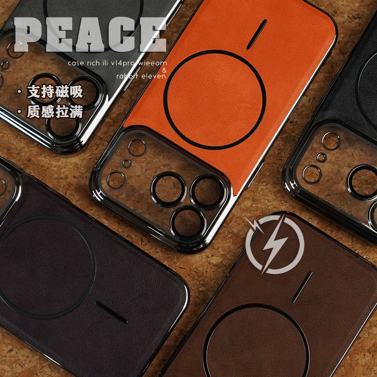 金属漆皮纹磁吸壳适用苹果17/15/14/13promax手机壳iphone16
