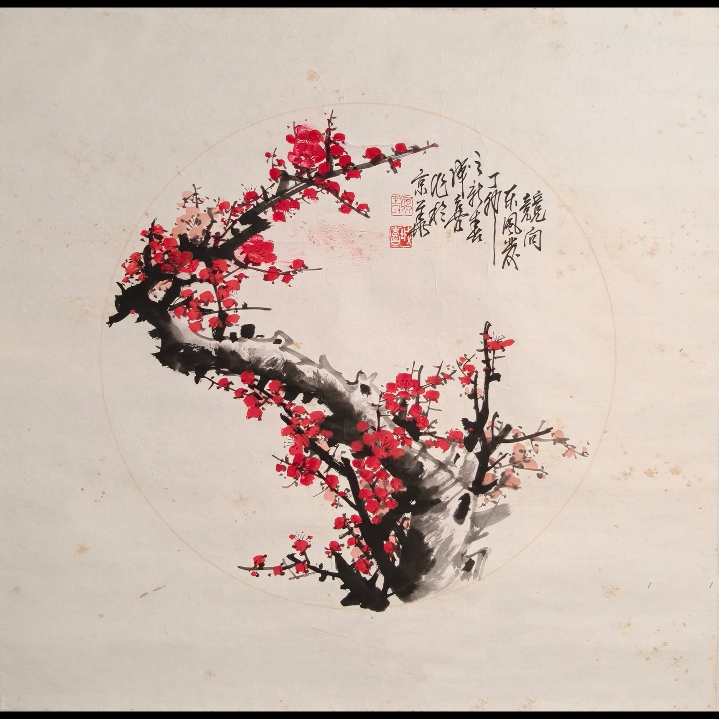 Lot18061 《红梅》托底69*69cm  约4.3尺