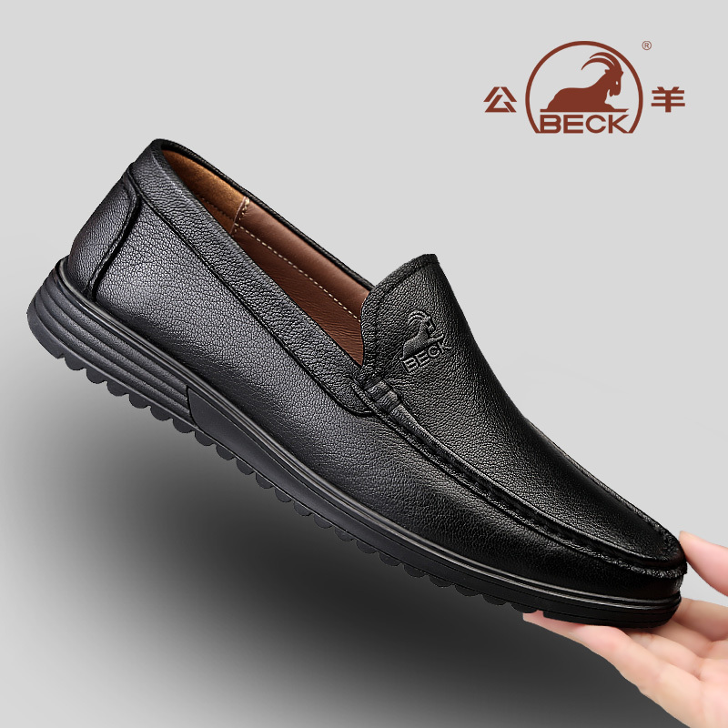 BECK/公羊商务爸爸鞋休闲皮鞋男士舒适时尚百搭夏季透气懒人男鞋