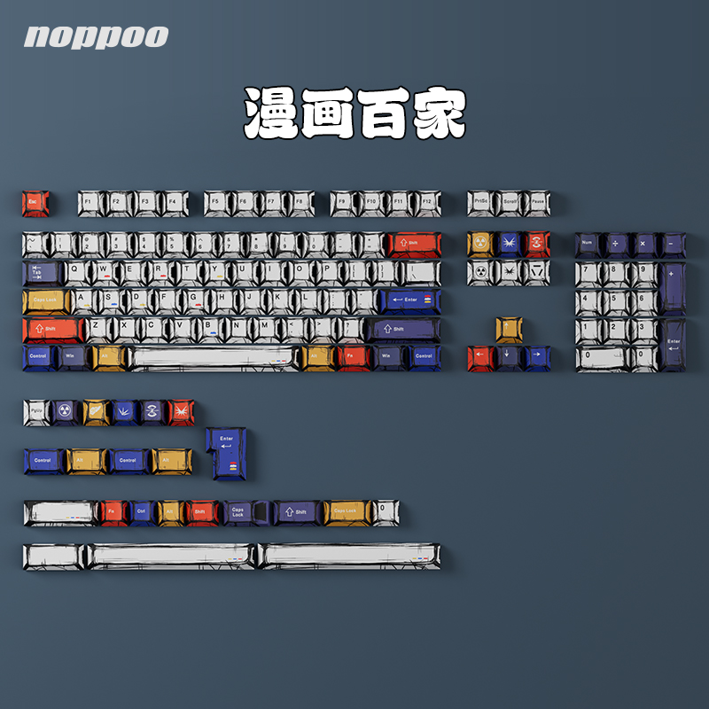 机械键盘键帽热升华原厂高度MOA高度