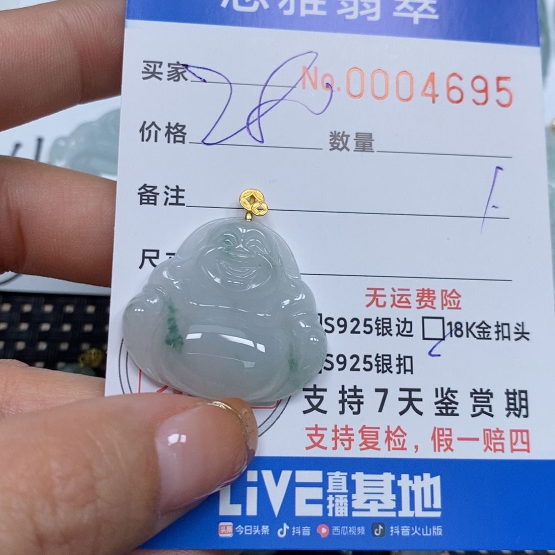 翡翠颈饰未镶嵌天然缅甸翡翠