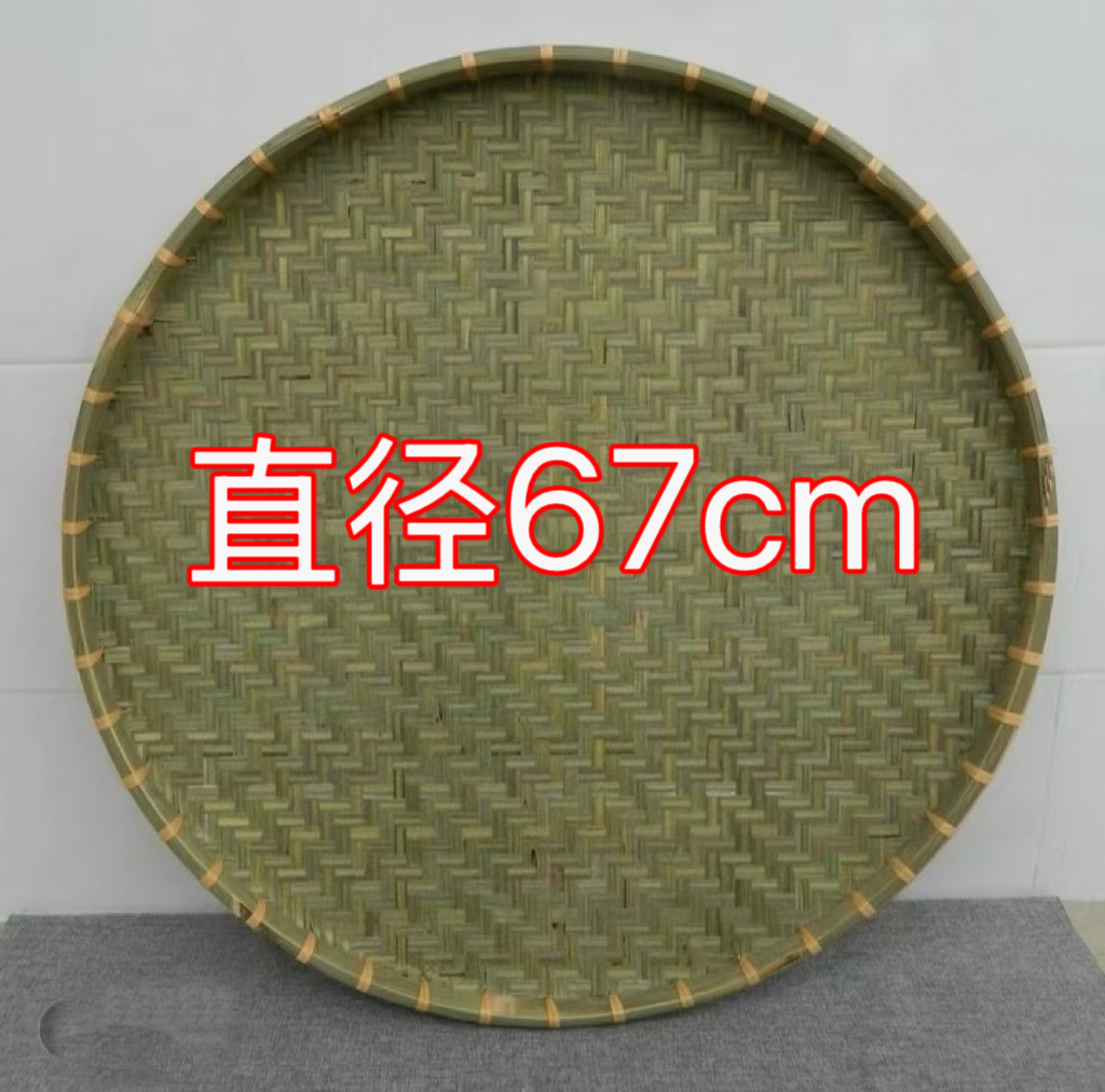大号青皮簸箕竹青编织晒筐