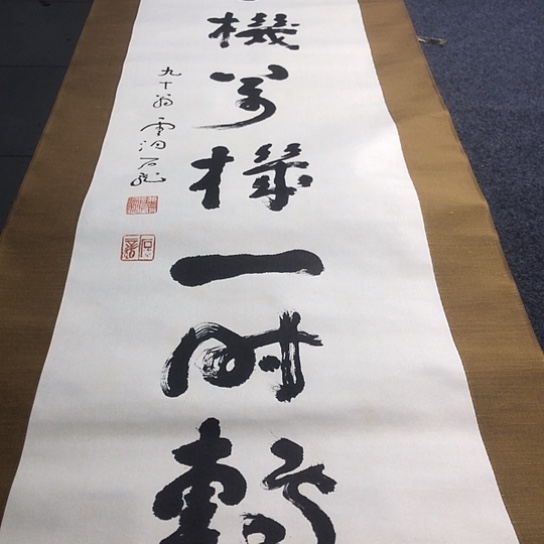你是什么时候回来的时候