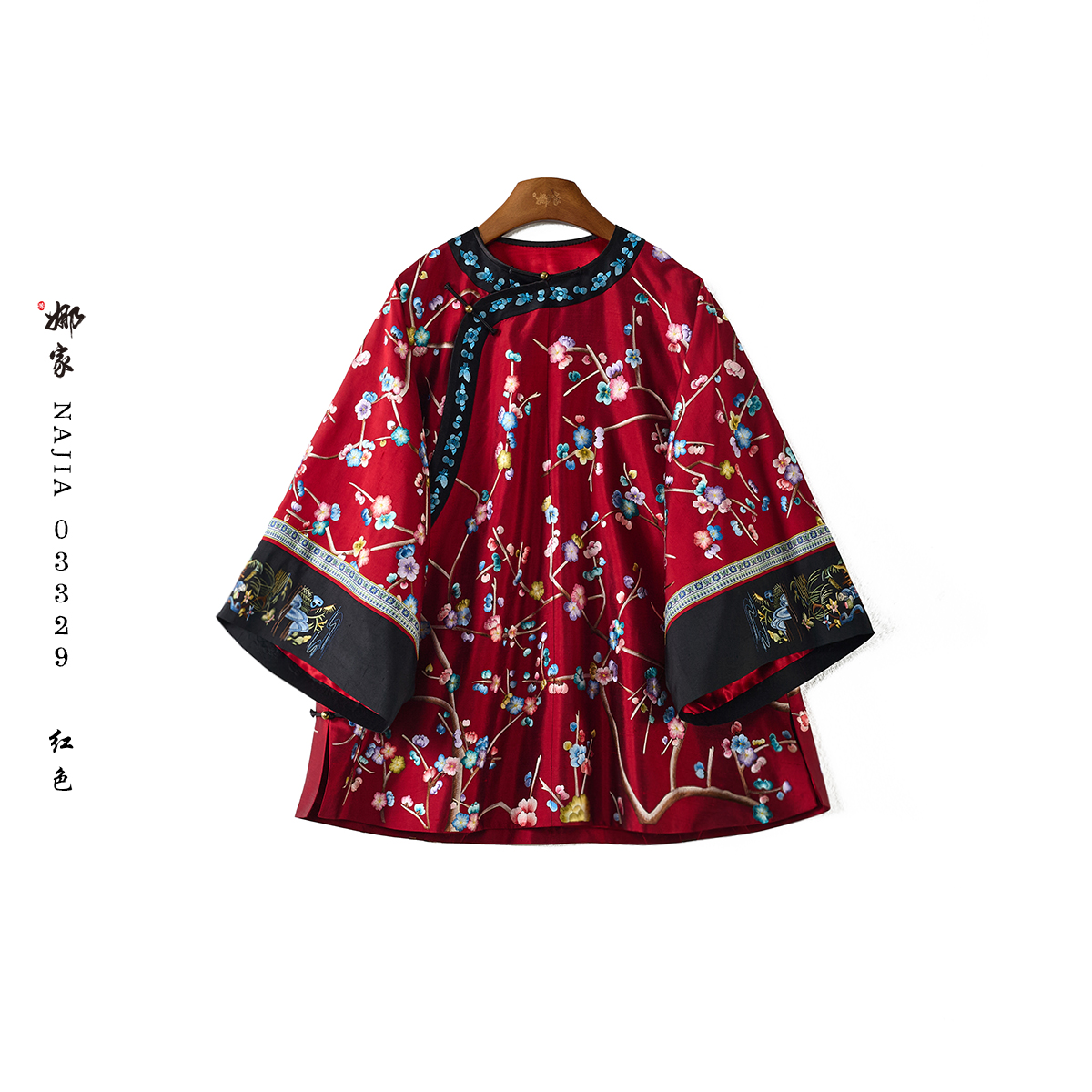 娜家·国风【暗香疏影】重工刺绣太太服上衣 中式复古民族风传统古风