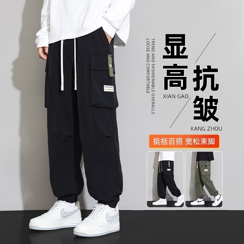 【买一送一/大牌拆标】宽松束脚工装裤男春季运动休闲裤男冲锋裤