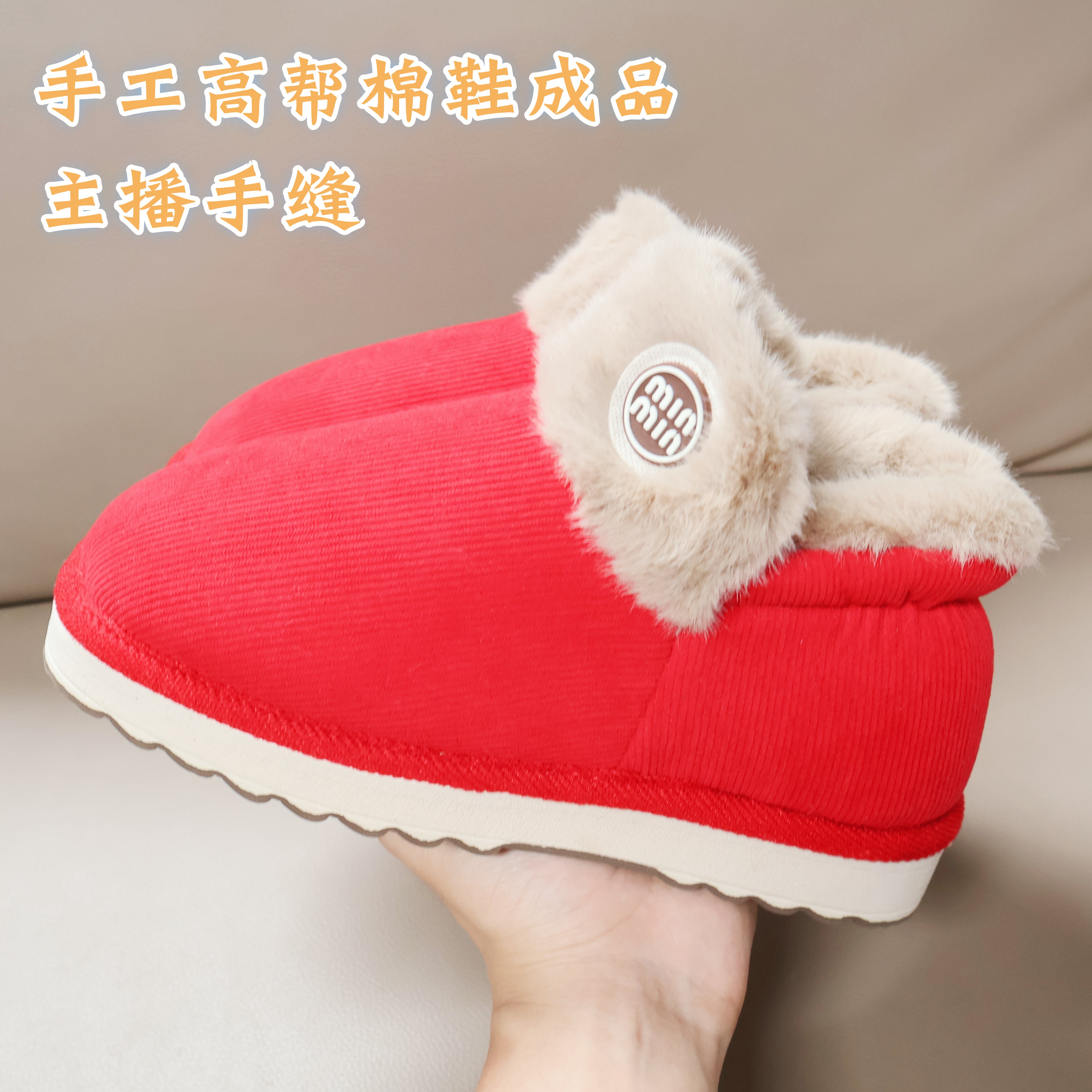 【手工打标高帮棉鞋成品】买5送1高帮棉鞋鞋面毛绒保暖鞋冬季棉鞋