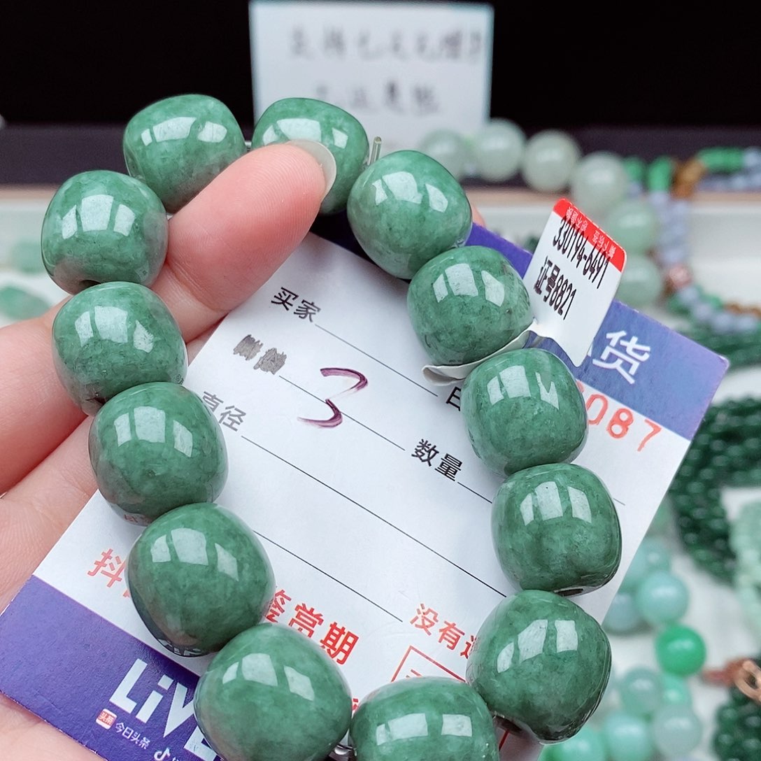 翡翠未镶嵌毛衣链
