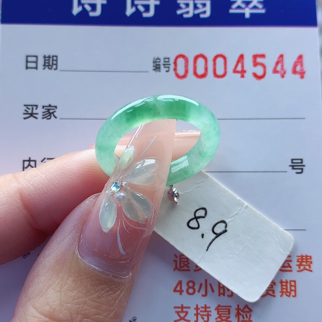 翡翠戒指未镶嵌缅甸A货