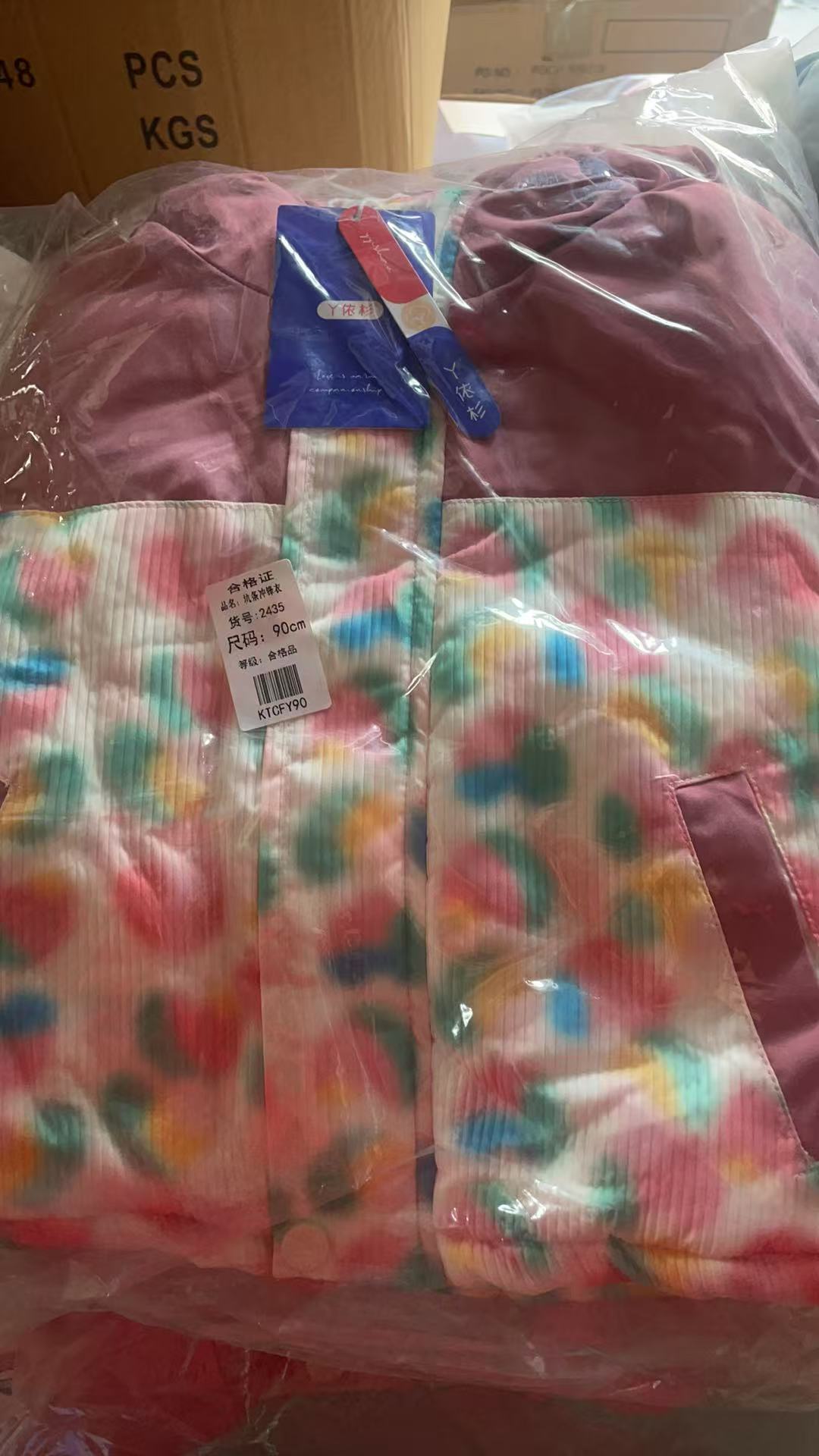 墩墩宝宝秋冬冲锋衣