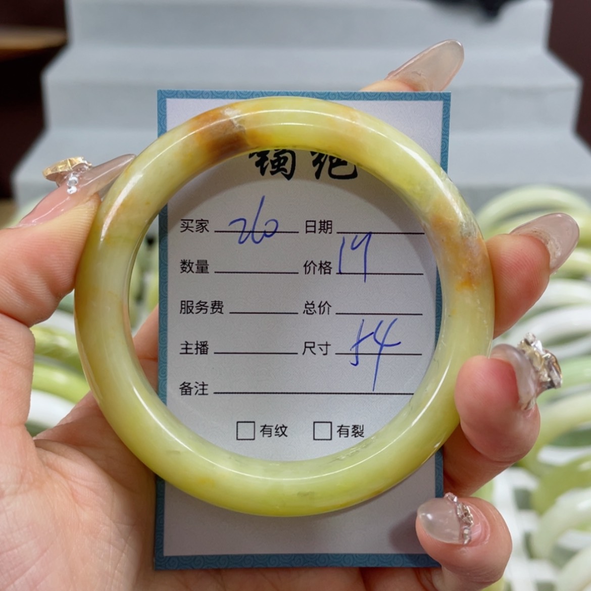 【闪购商品】蛇纹石玉手镯未镶嵌