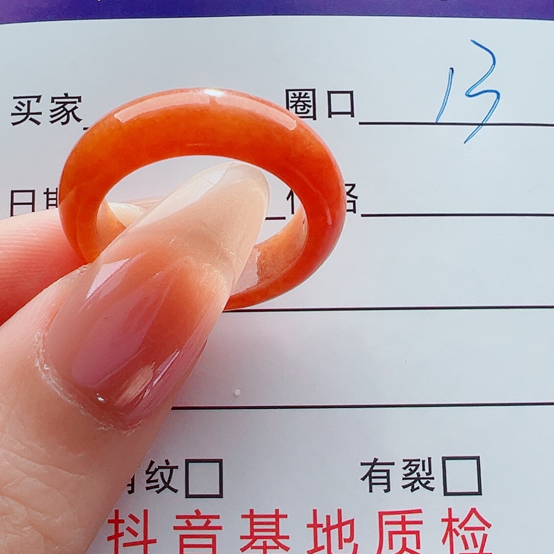 碌***为翡翠未镶嵌戒指戒圈