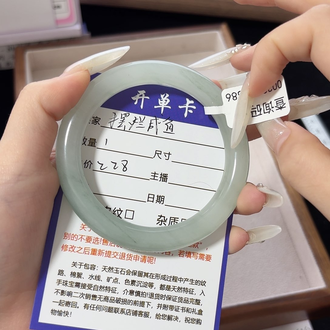 未镶嵌手镯石英质玉摆***?