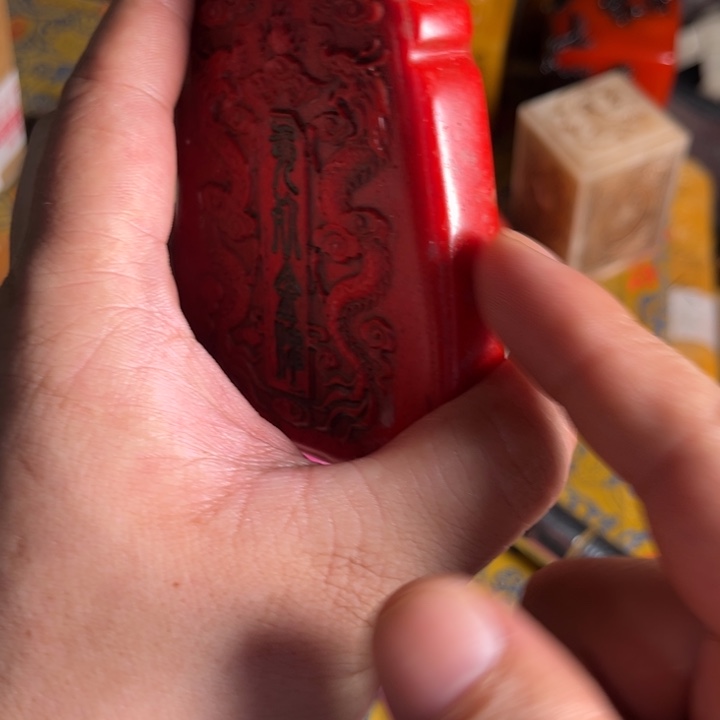 印石寿山石寿山石