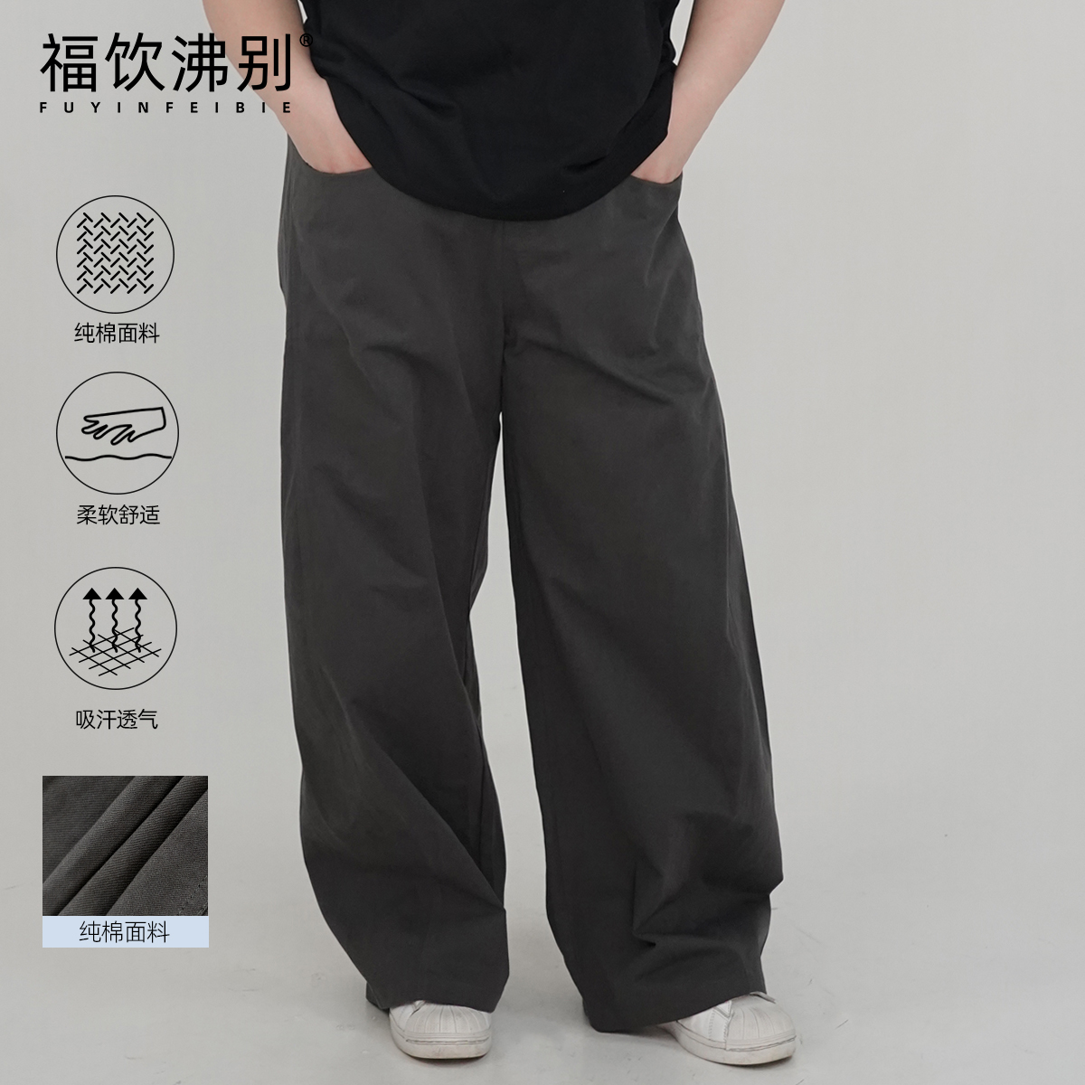 福饮沸别【砾行无疆】大码胖mm休闲显瘦时尚感灰色工装裤-YH25052