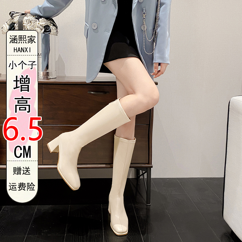 31码增高6.5cm时尚粗跟长靴女秋冬加绒新款高跟长筒瘦瘦靴小码32