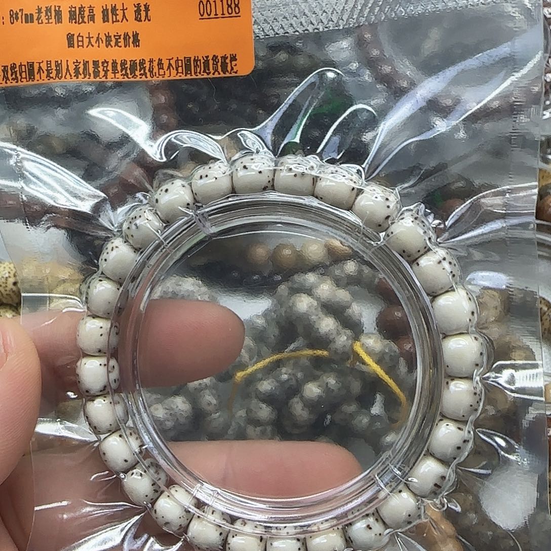 手串星月菩提156殿堂半壁留白星月87单圈灰背河