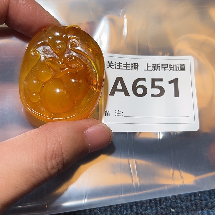 檀香紫檀（小叶紫檀）无事牌