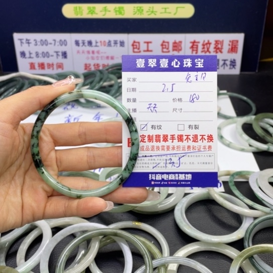 【闪购商品】翡翠手链未镶嵌兔***?翡翠a货翡翠手镯