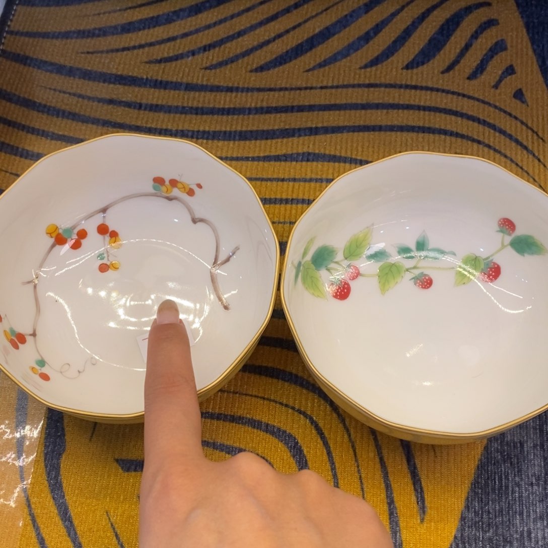 碟11.5 厘米小杨——甄选