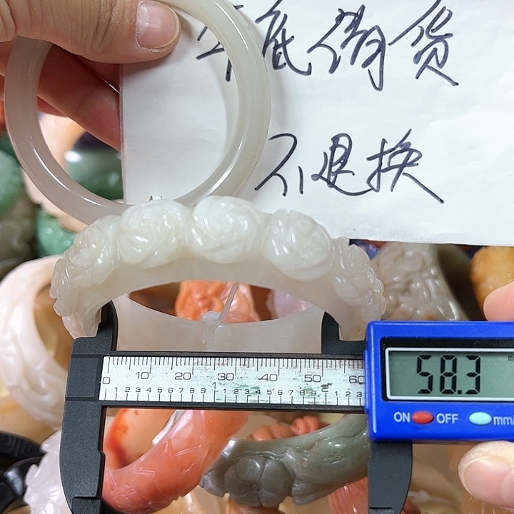 石英质玉手镯未镶嵌