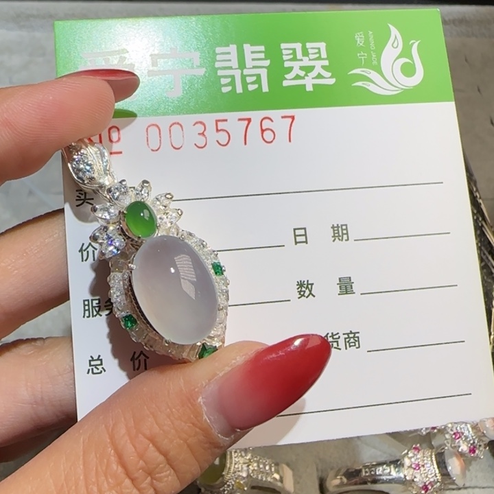 定制翡翠未镶嵌石***?