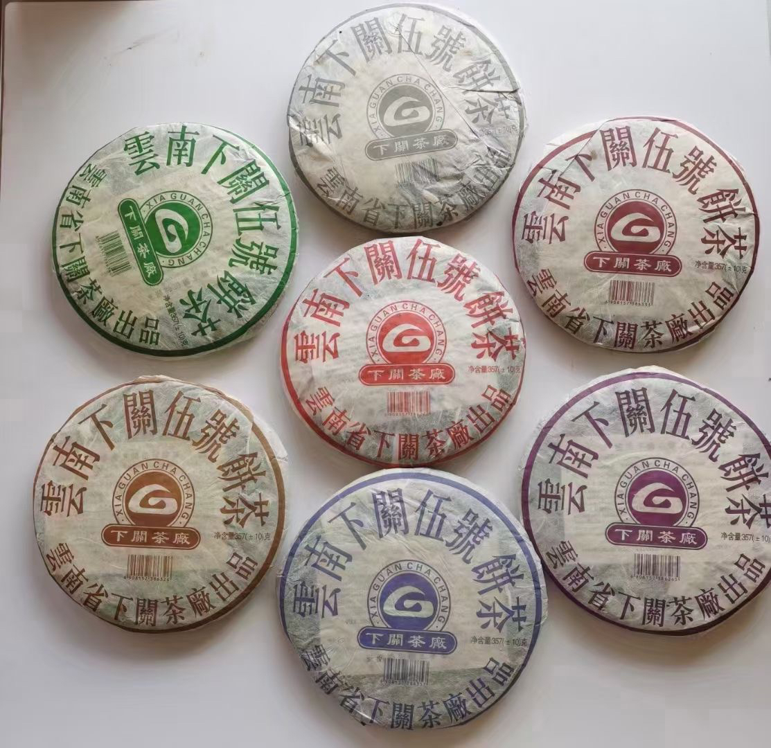 2005年下关五号（生茶）