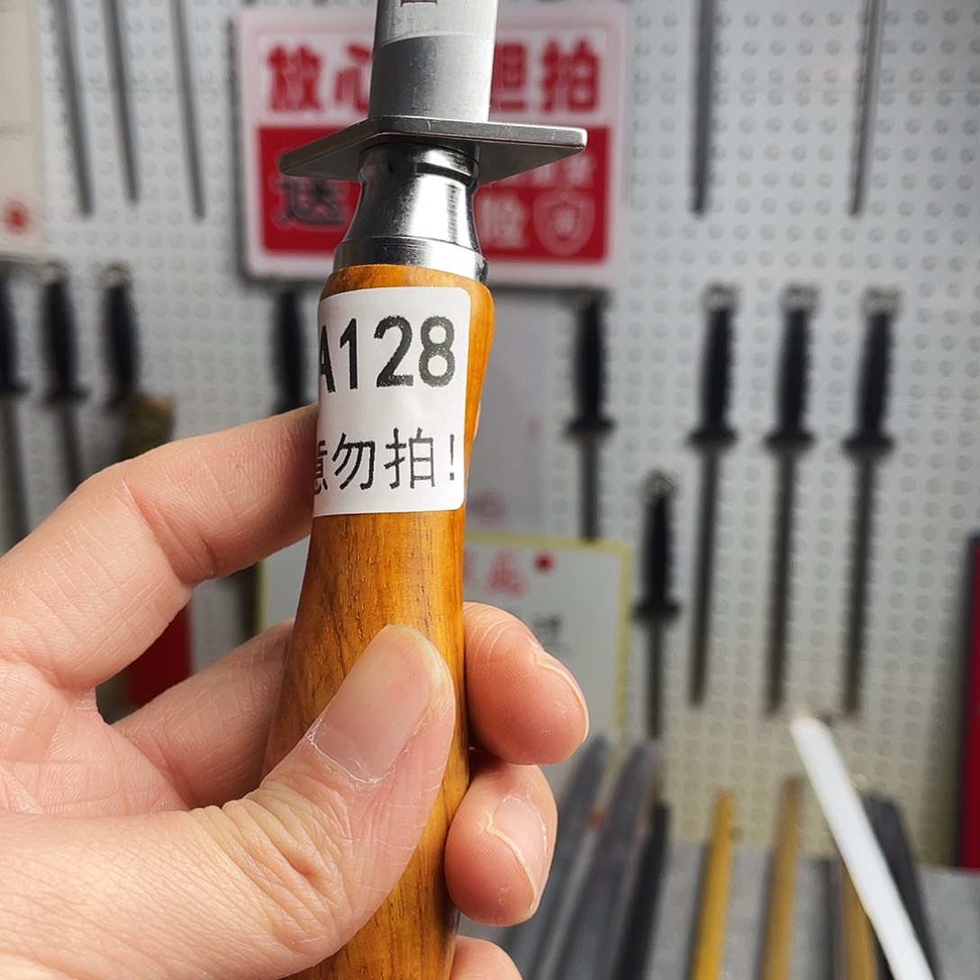 华***乐微瑕疵12寸超细纹分体式花梨木手柄——128