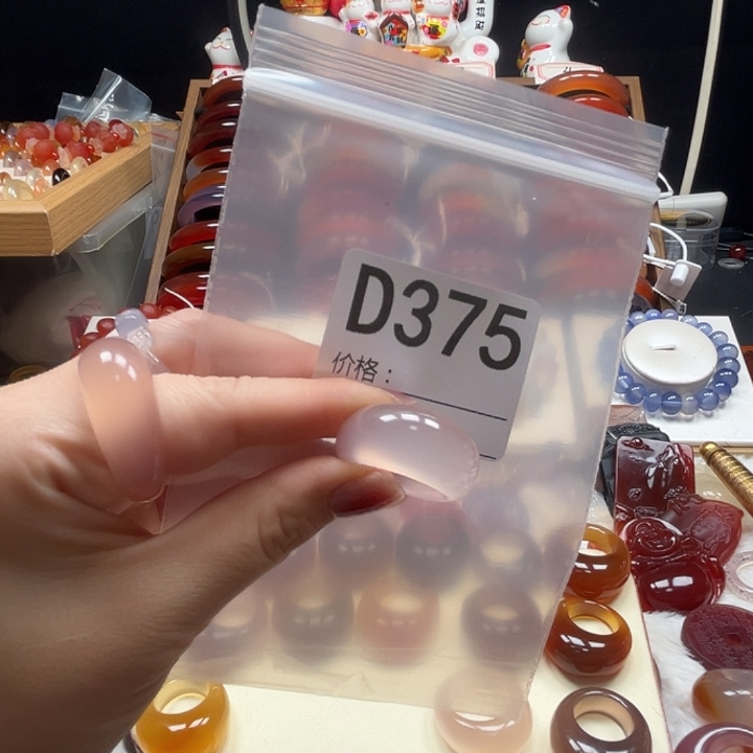 用***4玛瑙/玉髓未镶嵌戒指