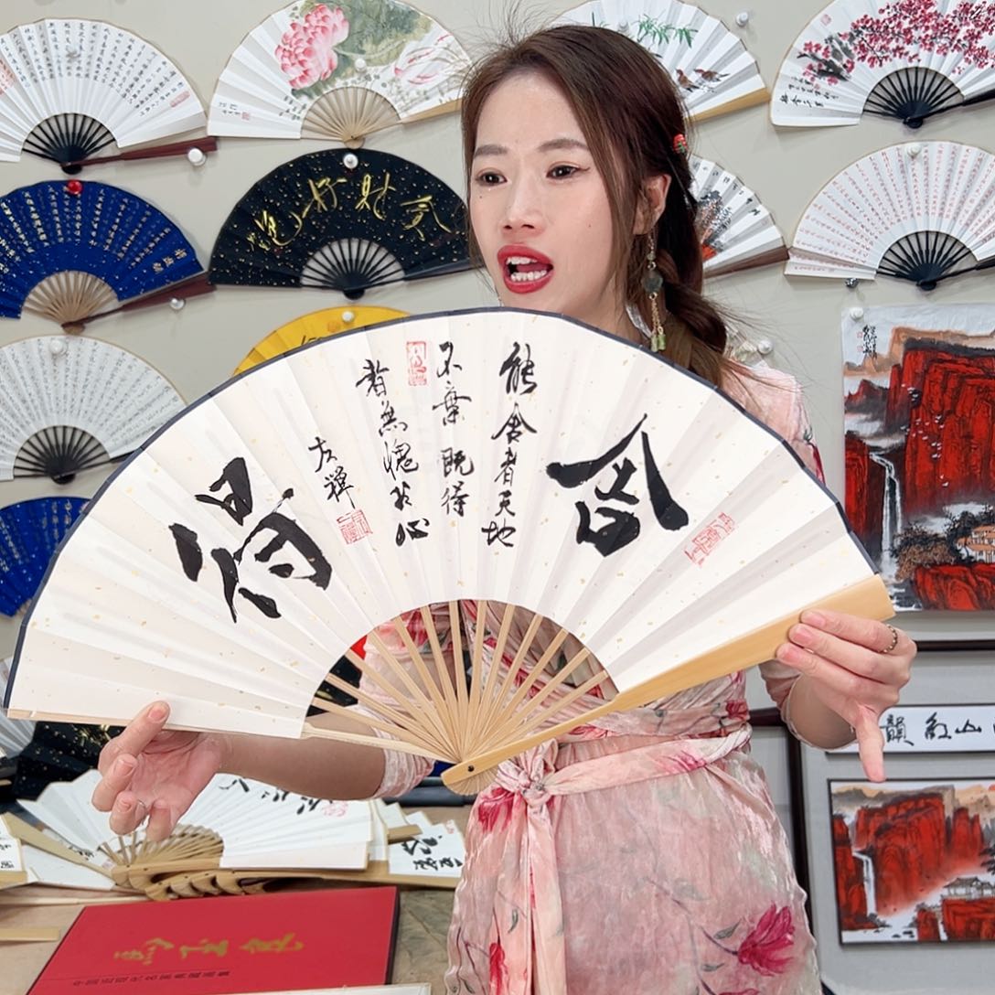 书法书法家手写手绘 宣纸 书法书画