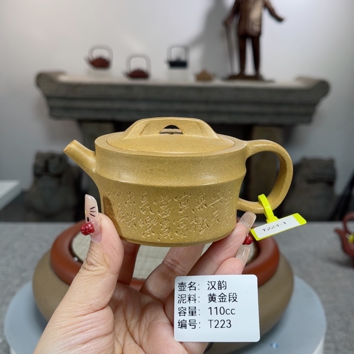 紫砂茶壶紫砂刻绘