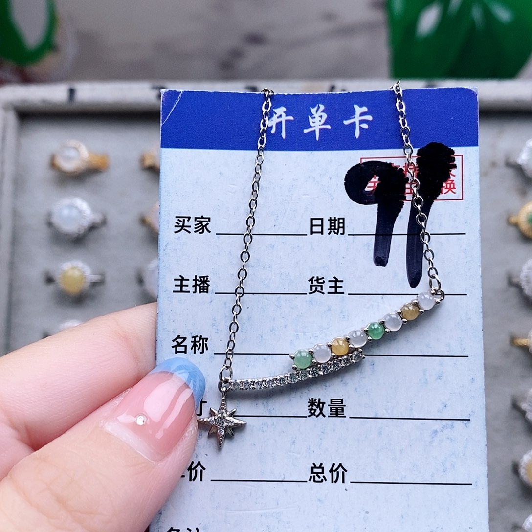 翡翠未镶嵌戒指项链