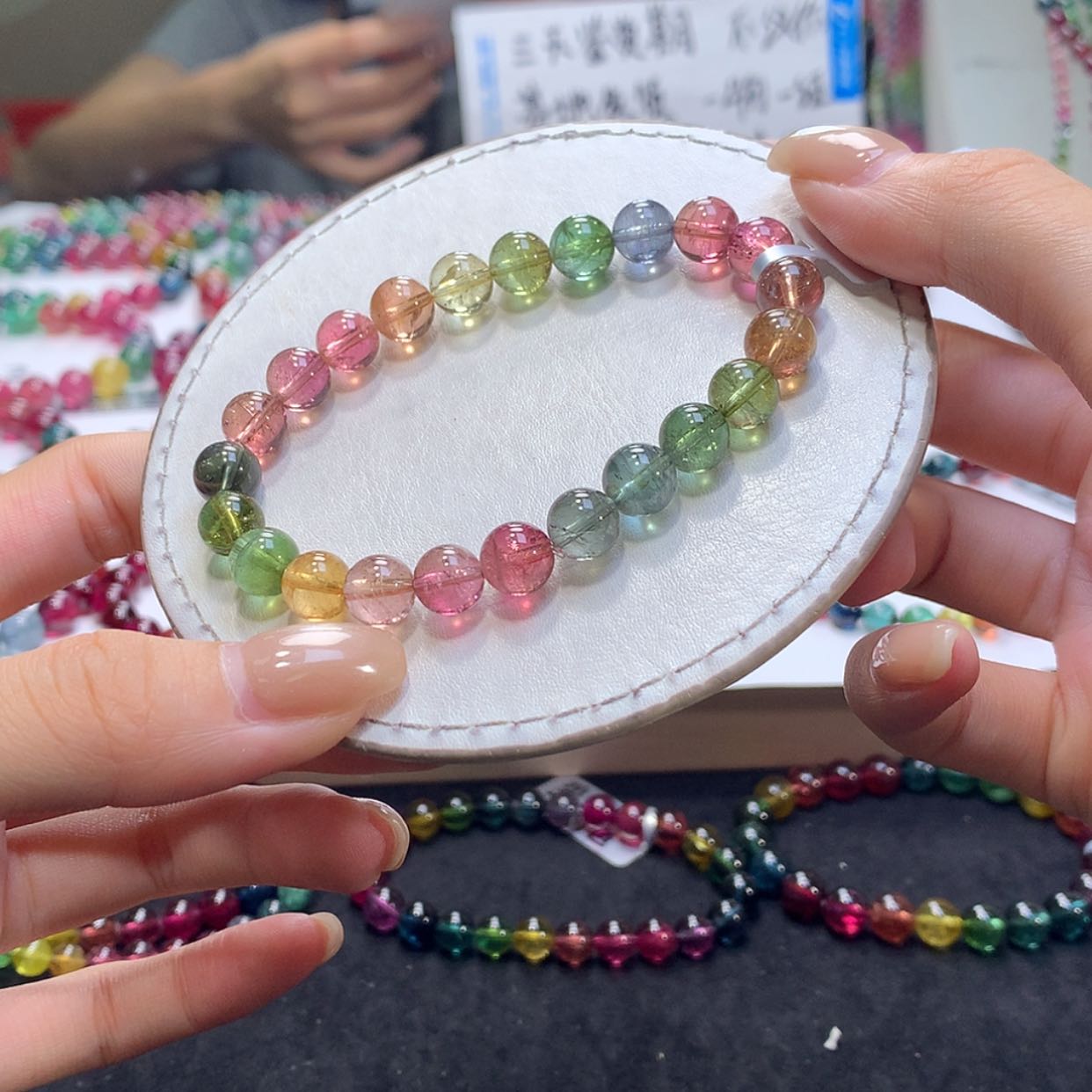 【闪购商品】手链未镶嵌碧玺碧玺