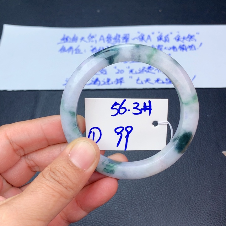 未镶嵌手镯翡翠1